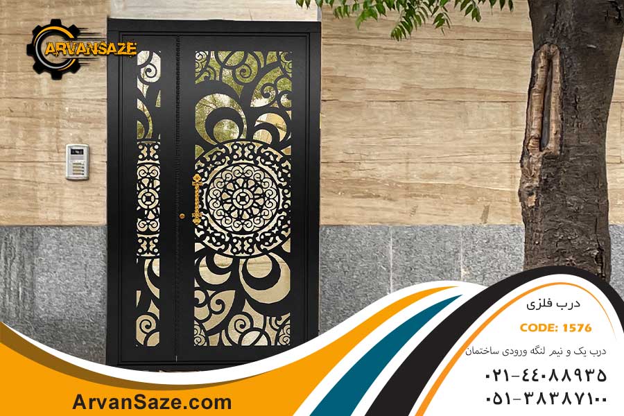 درب حیاط مدل آرنیکا 1076